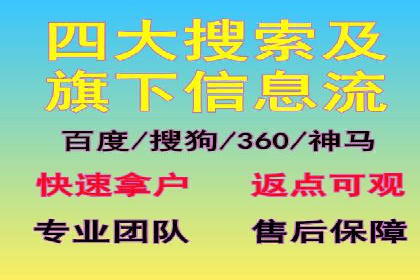 案例解读：百度推广助力传统行业转型升级